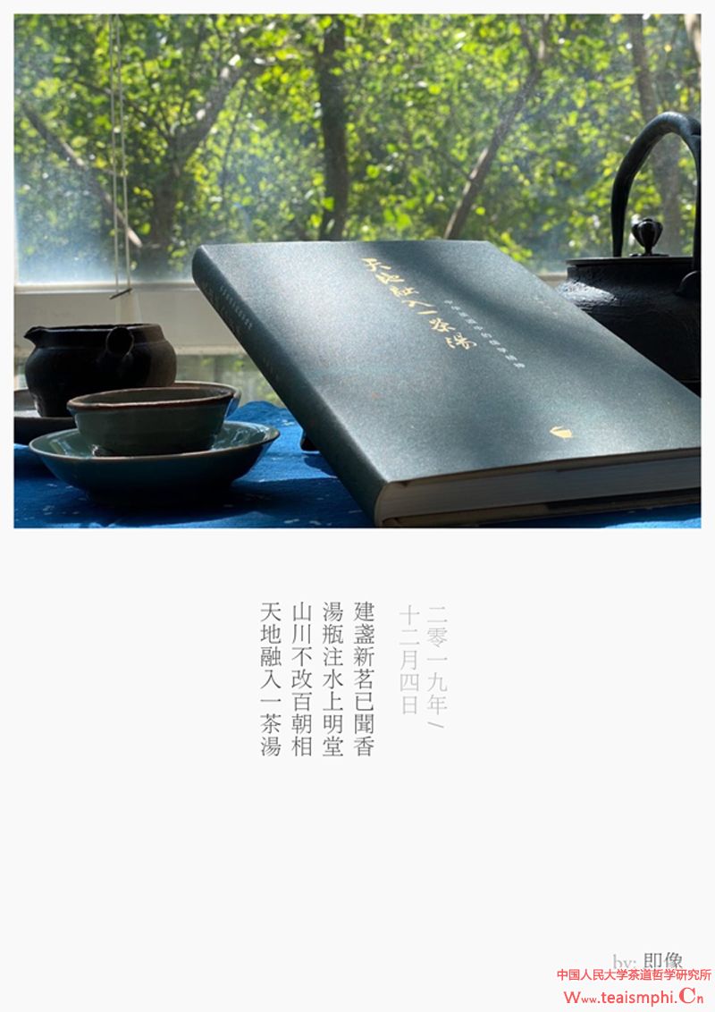 中华茶道的变迁【“我与茶道”征文阅读材料】